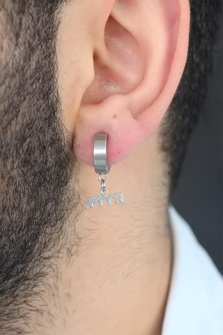 EBJ Silver Color Coated Göktürk Script Figure Steel Clip-on Earring for Men - Ciudad Manuel Doblado