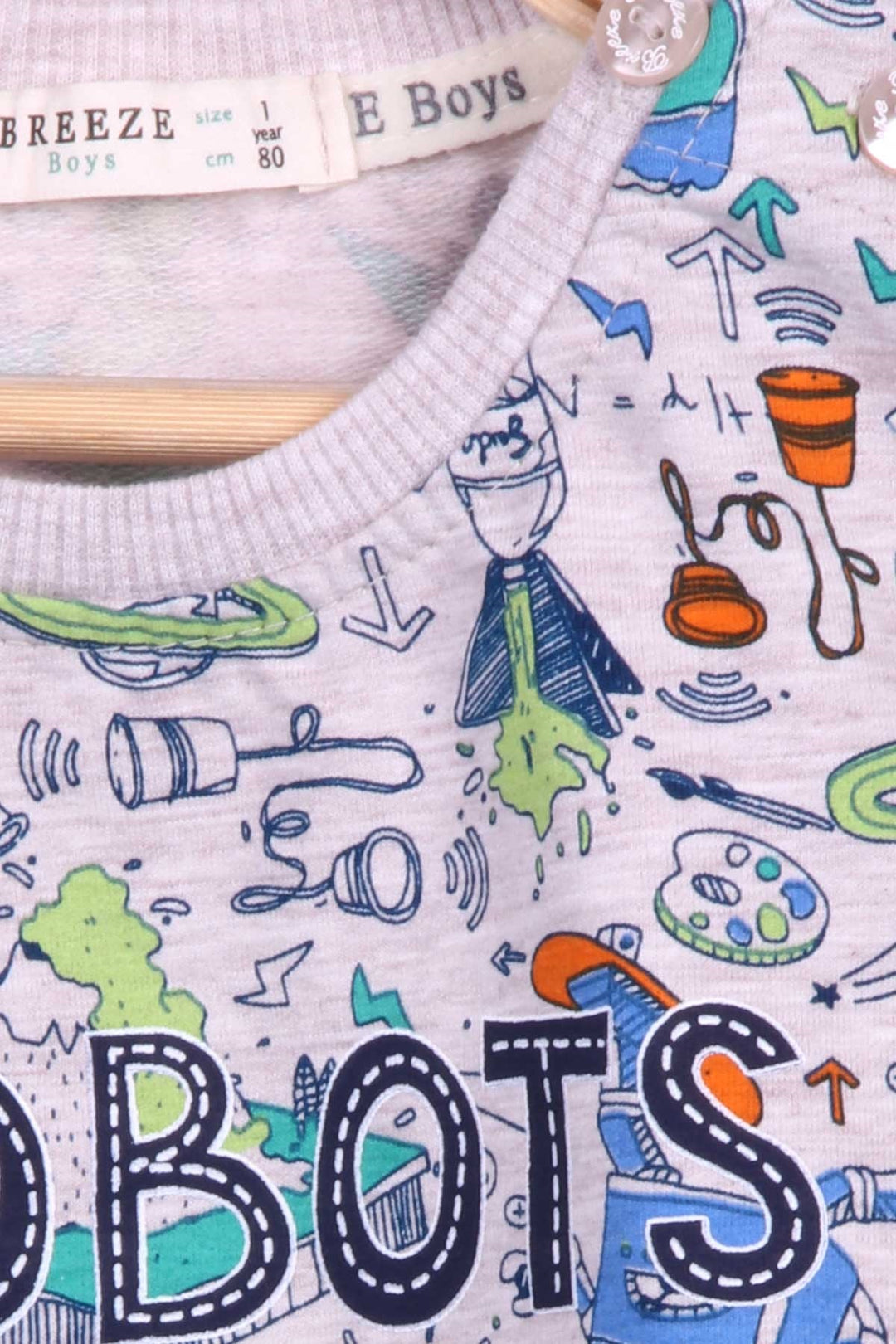بدلة رياضية BRE Breeze Baby Boy نمط مطبوع من 6 أشهر إلى سنتين، بيج - Medgidia
